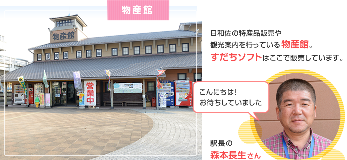 ���̉w�@���a��