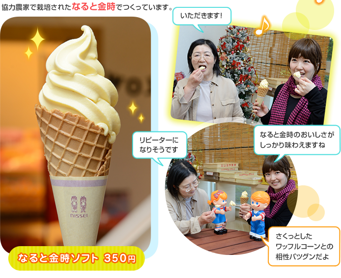 �Ȃ�Ƌ����\�t�g