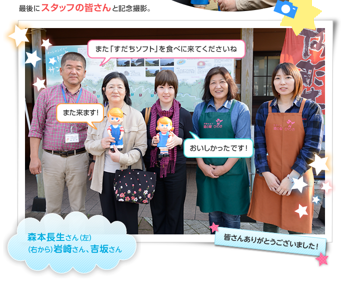 ���̉w�@���a��