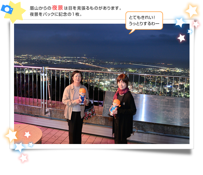 ���g���ǂ���