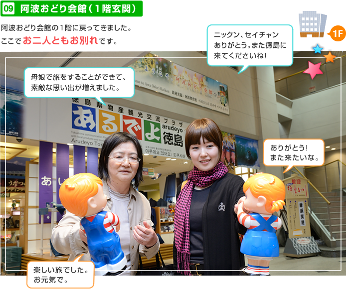 ���g���ǂ���