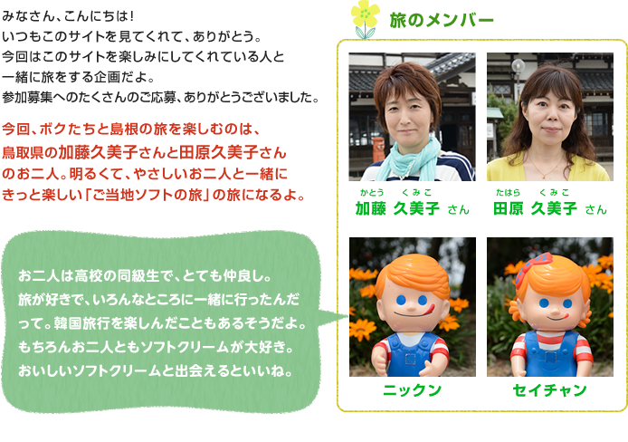 �����̗� ���̃����o�[