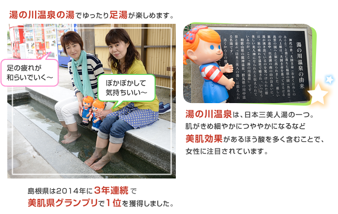 ���̉w���̐�