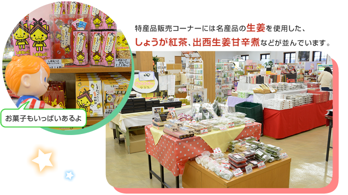 ���̉w���̐�