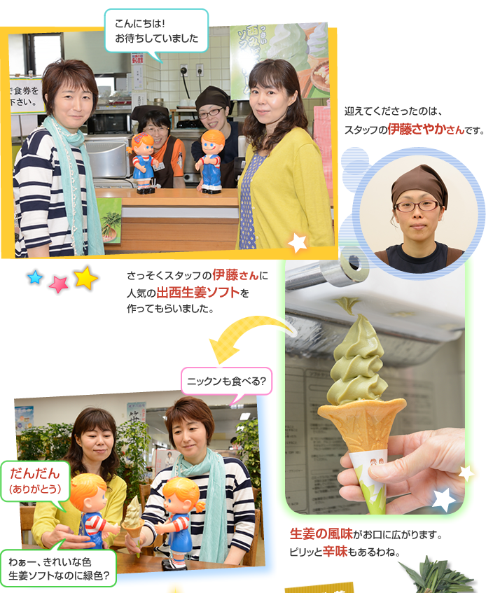 ���̉w���̐�