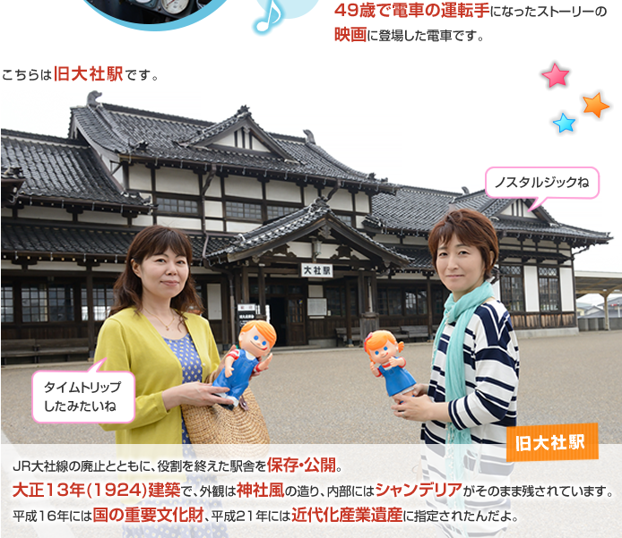 �ꔨ�d�� �o�_��БO�w