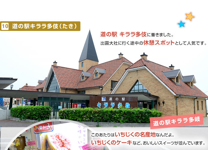 ���̉w�L��������