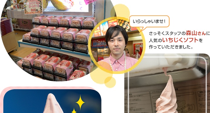 ���̉w�L��������