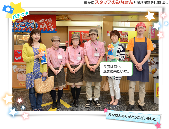 ���̉w�L��������