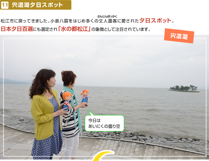 �����Η[�Ă��X�|�b�g