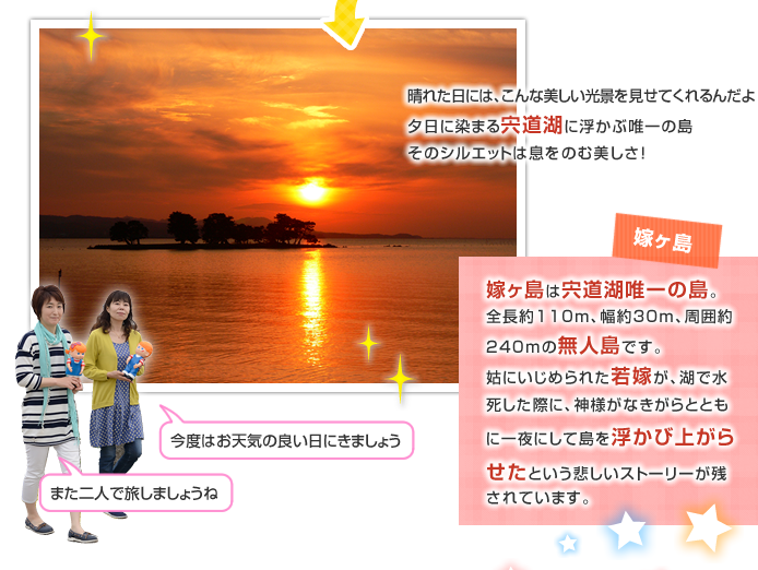 �����Η[�Ă��X�|�b�g