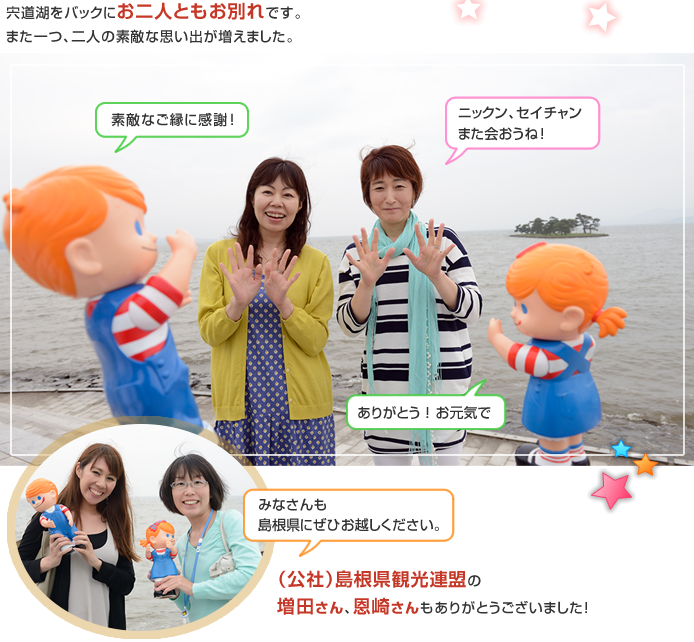 �����Η[�Ă��X�|�b�g