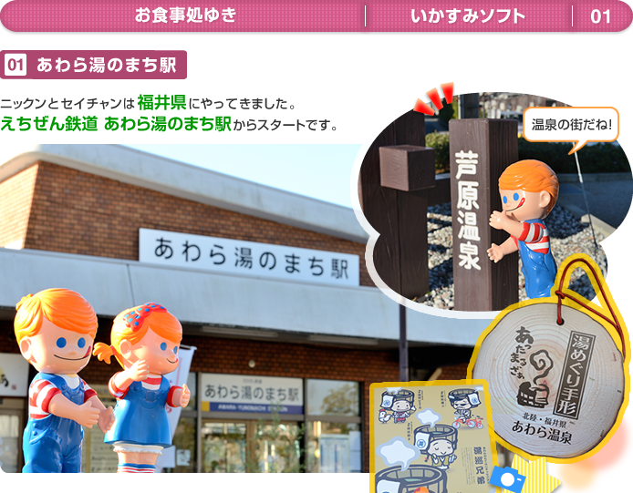 ����瓒�̂܂��w