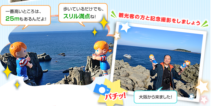 ��ԍ����Ƃ����25m������񂾂�!,�����Ă��邾���ł��X�������_��!