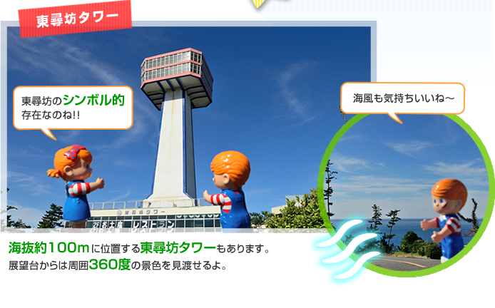 ���q�V�^���[