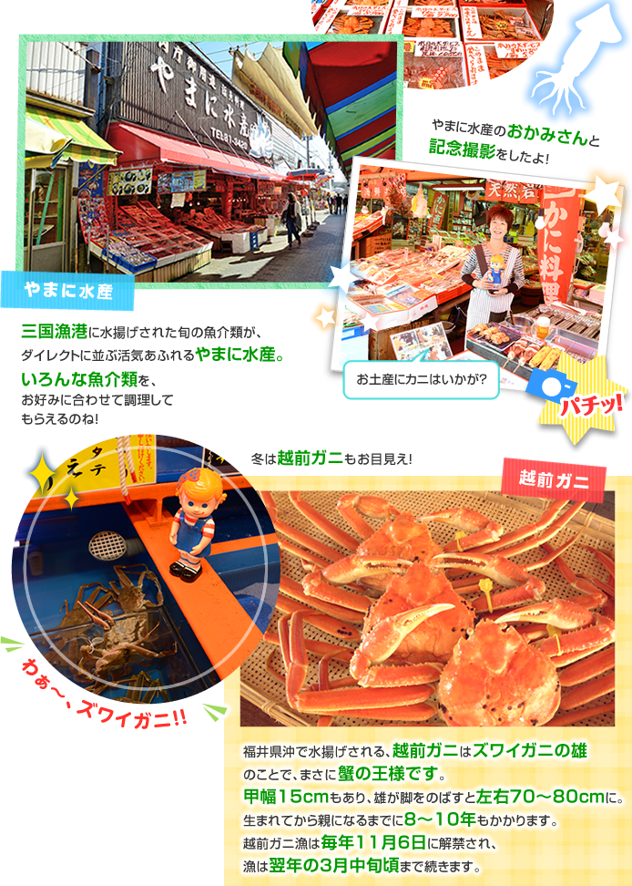 ��܂ɐ��Y,�z�O�K�j