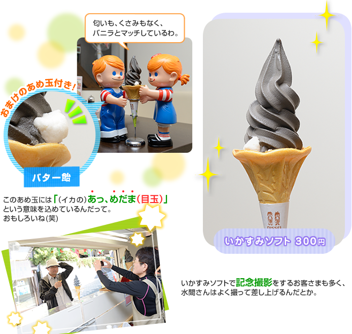 �������݃\�t�g 300�~,�o�^�[��