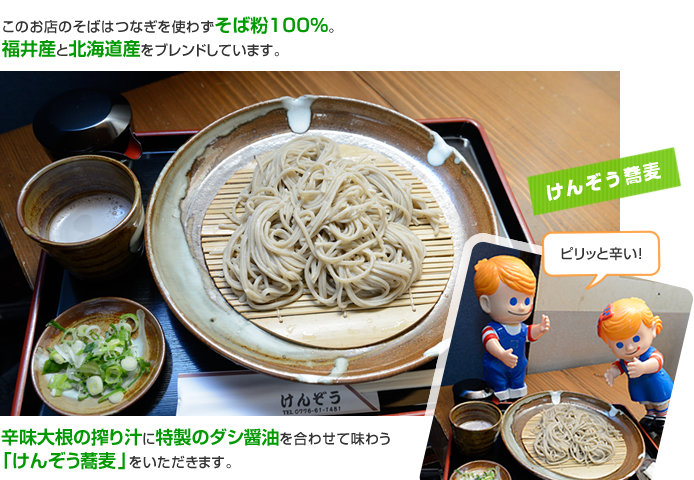 ���񂼂�����