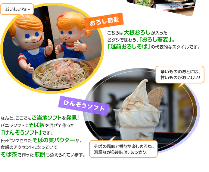 ���낵����,���񂼂��\�t�g