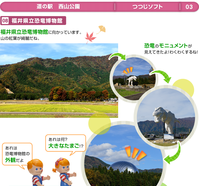 �����̃��j�������g,���������يO��