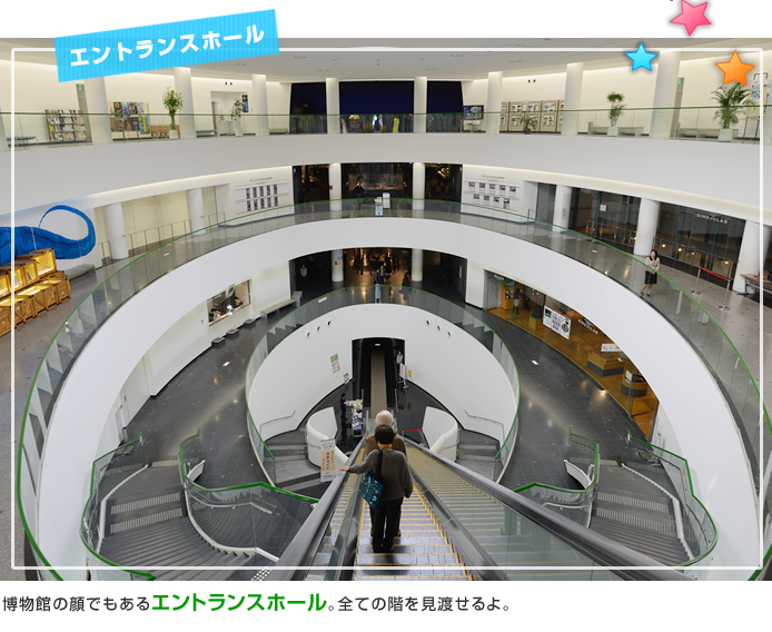 �G���g�����X�z�[��