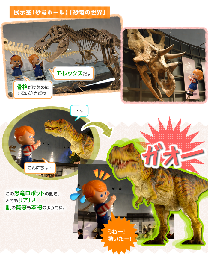 �W�����i�����z�[���j�u�����̐��E�v