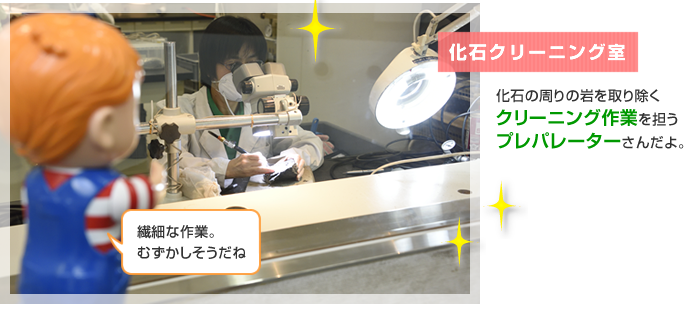 ���΃N���[�j���O��