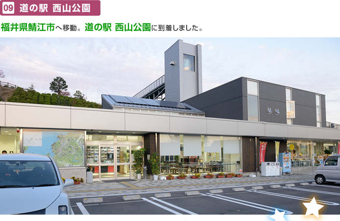 ���̉w ���R����