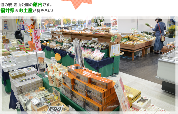 ���䌧�̂��y�Y