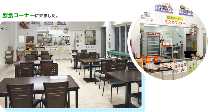 ���H�R�[�i�[