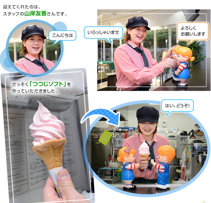 ���\�t�g