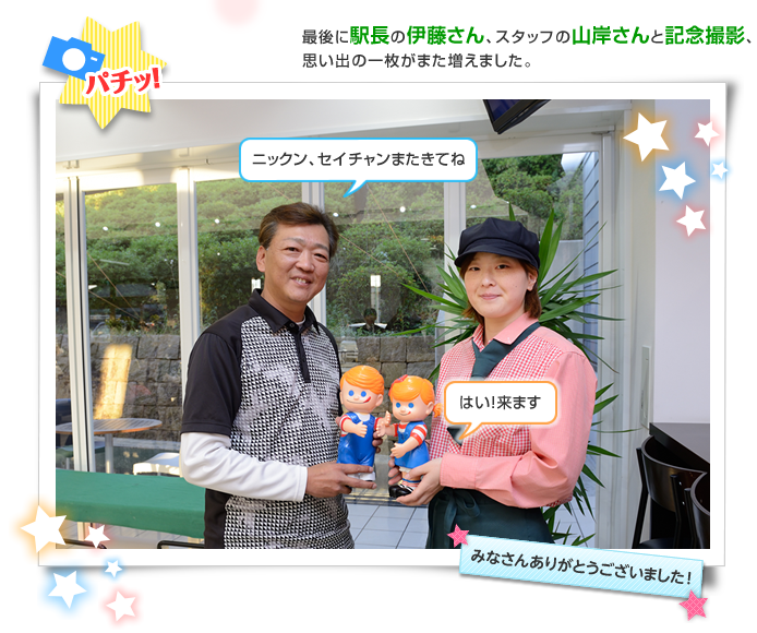 �L�O�B�e,�݂Ȃ��񂠂肪�Ƃ��������܂���