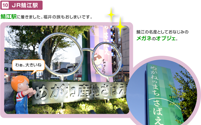 ���K�l�̃I�u�W�F