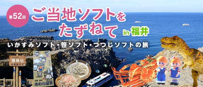 ��52�� �����n�\�t�g�������˂� ����� �`�������݃\�t�g�E���\�t�g�E���\�t�g�̗��`