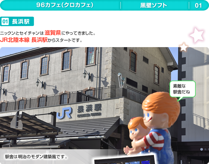 JR�k���{�� ���l�w