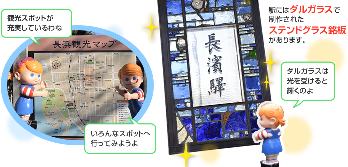 �w�ɂ̓_���K���X�Ő��삳�ꂽ�X�e���h�O���X������܂�