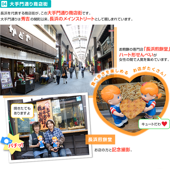 ����ʂ菤�X�X,���l���ݓ�,�n�[�g�^����ׂ�