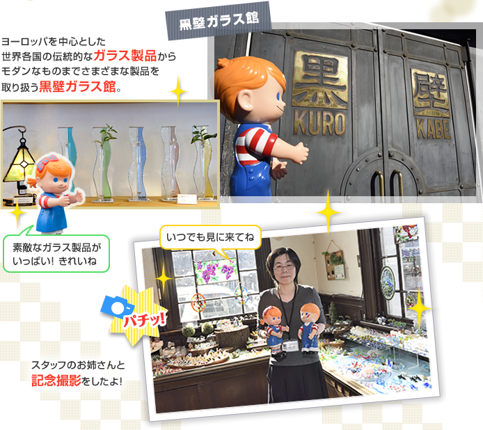 ���ǃK���X��