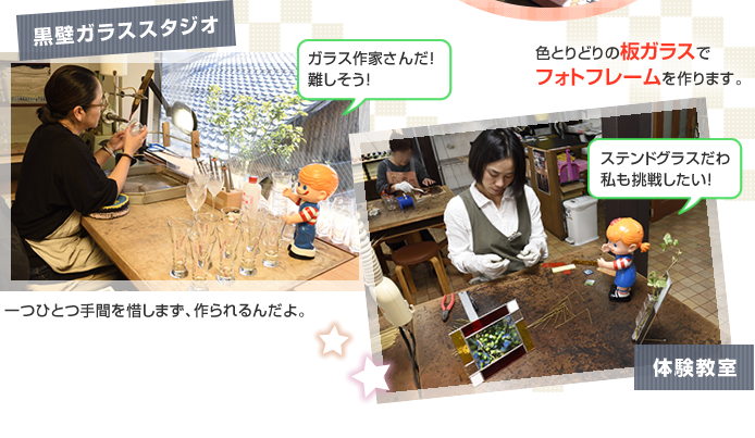 ���ǃK���X�X�^�W�I,�̌�����