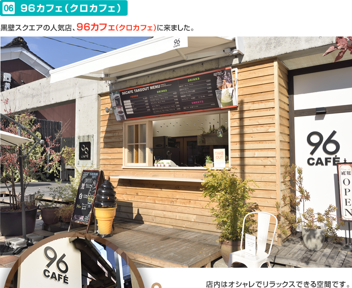 96�J�t�F�i�N���J�t�F�j