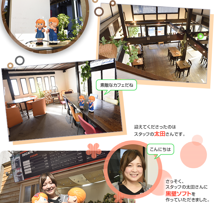 ���ǃ\�t�g