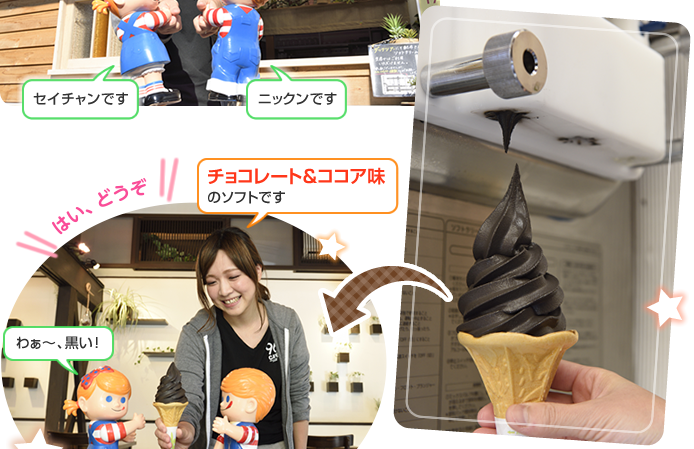 �`���R���[�g���R�R�A��