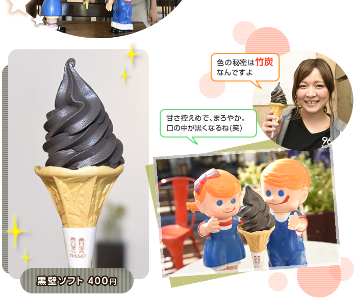 �|�Y,���ǃ\�t�g 400�~