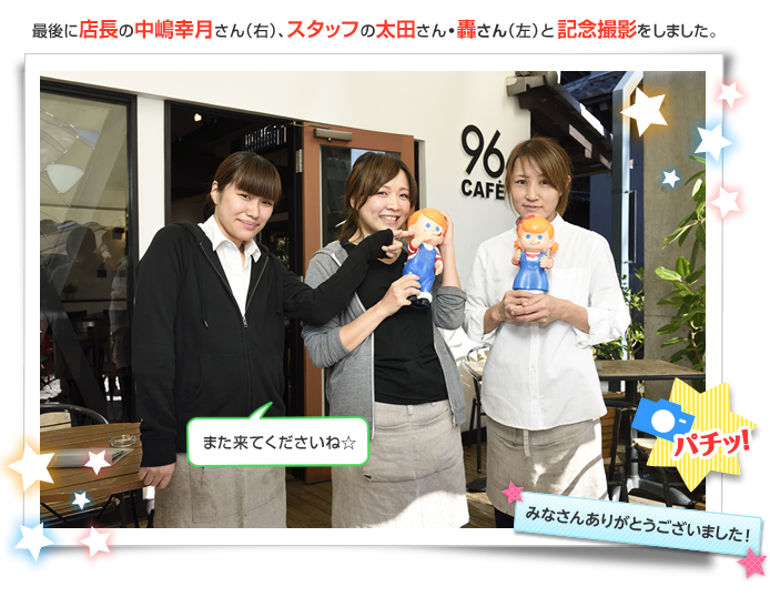 96�J�t�F �X�^�b�t