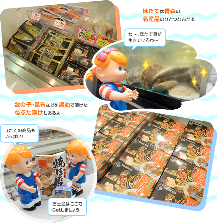 �ق��Ă͐X�̖��Y�i�̂ЂƂȂ񂾂�