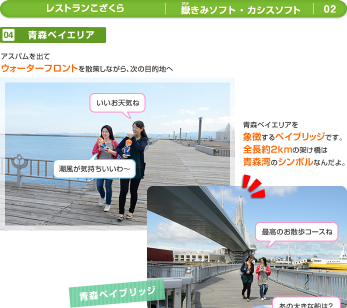 �X�x�C�G���A