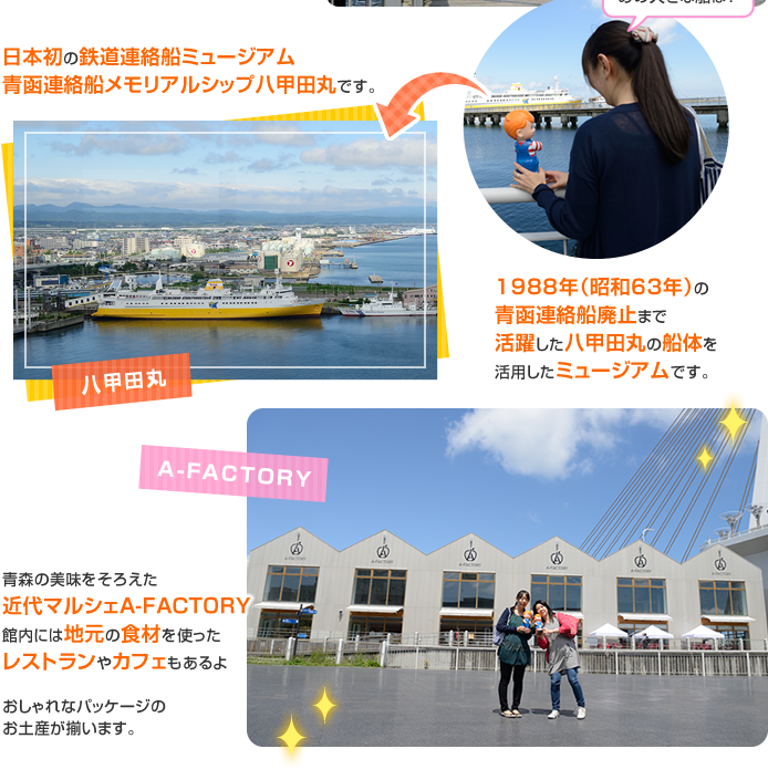 ���b�c�� A-FACTRY