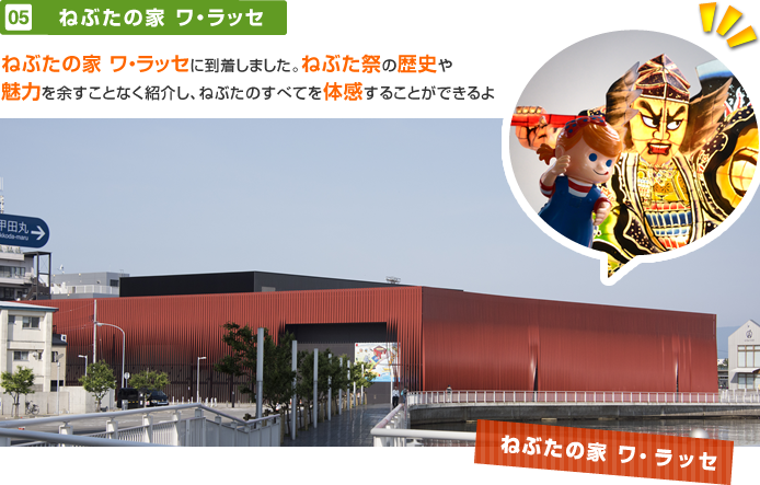 �˂Ԃ��̉ƃ��E���b�Z