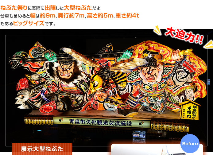 �W����^�˂Ԃ�