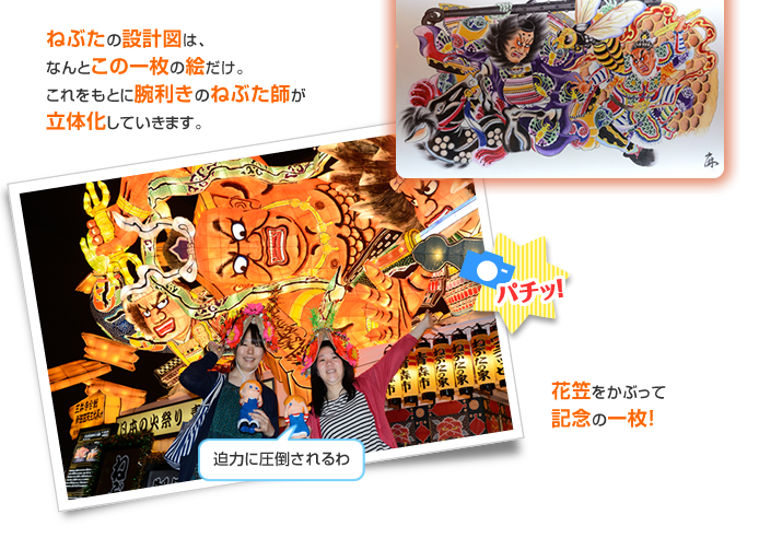 �˂Ԃ��̐݌v�}�́A�Ȃ�Ƃ��̈ꖇ�̊G����